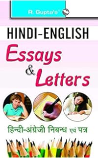 Essay on my pet dog in kannada, Uk academic essay